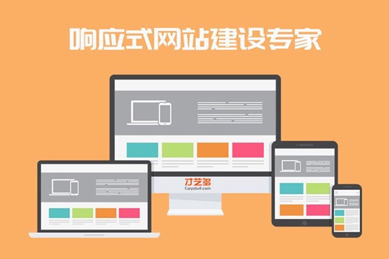 构建在线桥梁:厦门建站公司的角色与挑战