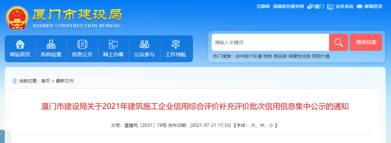 企业数字化转型:营销型网站建设的重要性