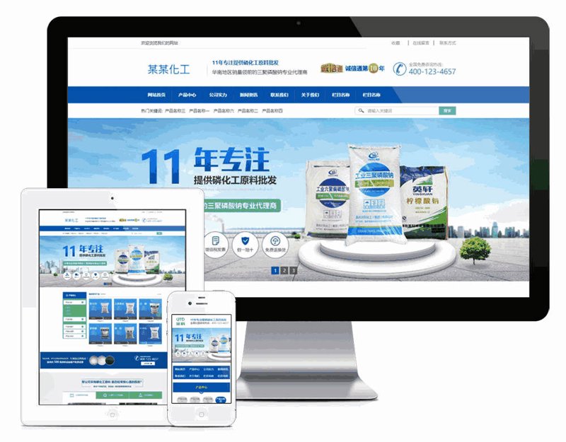 构建企业数字门户:营销型网站建设的重要性